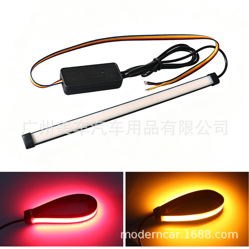 源头工厂汽车led尾箱车牌灯爆闪白黄光流光流水摩托车尾灯转向灯