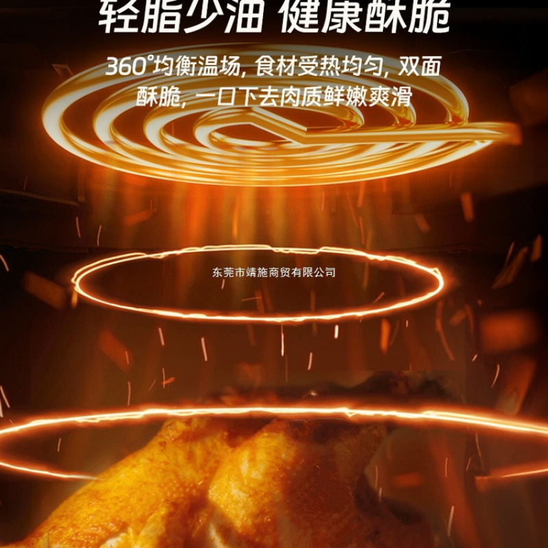 德国本博空气炸锅可视炸锅家用2025新款多功能大容量烤箱一体电机|undefined