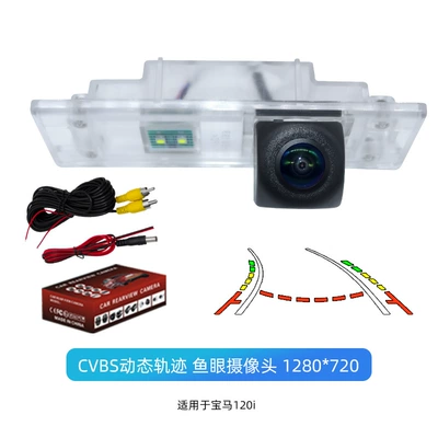 camera HD image, Vehicle camera - ccd-dynamic-trajectory-1280720