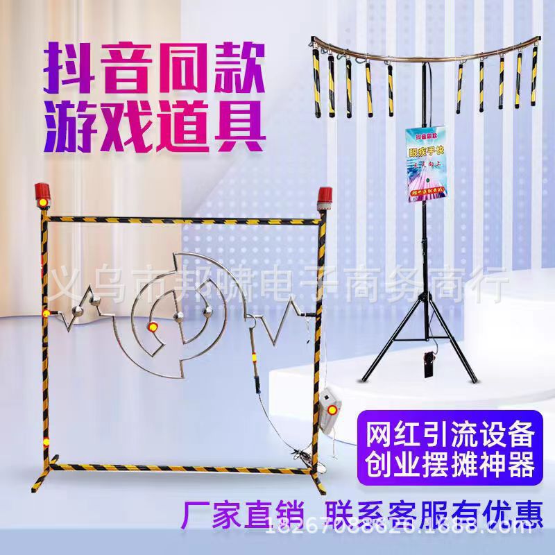 电动穿越火线冲击迷宫夜市摆摊设备手速极限眼疾手快设备游戏道具