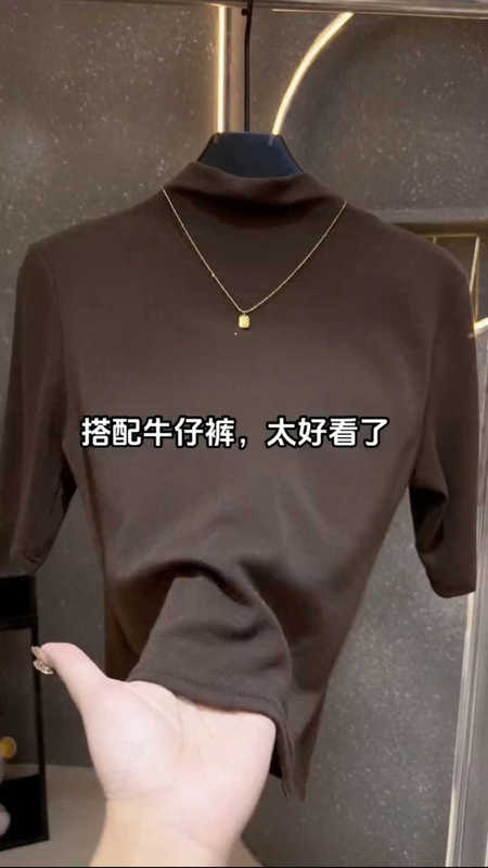 一体领高级感半高领t恤女百搭修身气质正肩体恤纯色五分袖上衣潮|undefined
