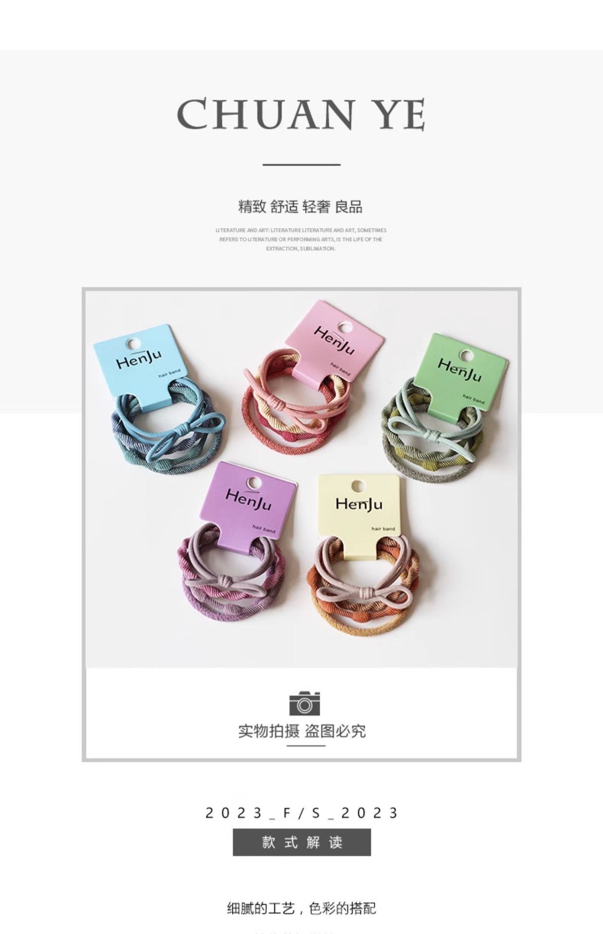 Children's High Ponytail Hair Rope Colorfulful Rubber Band High Elasticity Durable and Non-Harmful Hair Tie Girls Headband Little Girl Hair Accessories