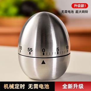 Kitchen Reminder Egg Timer Egg-Shaped Egg Timer Kitchen Stainless Steel Mechanical Countdown Timer