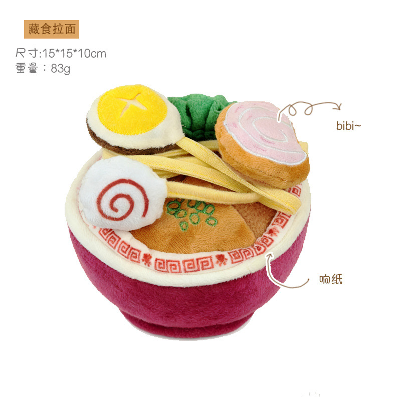 라면