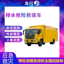 其他救生器材;其他消防设备;离心泵