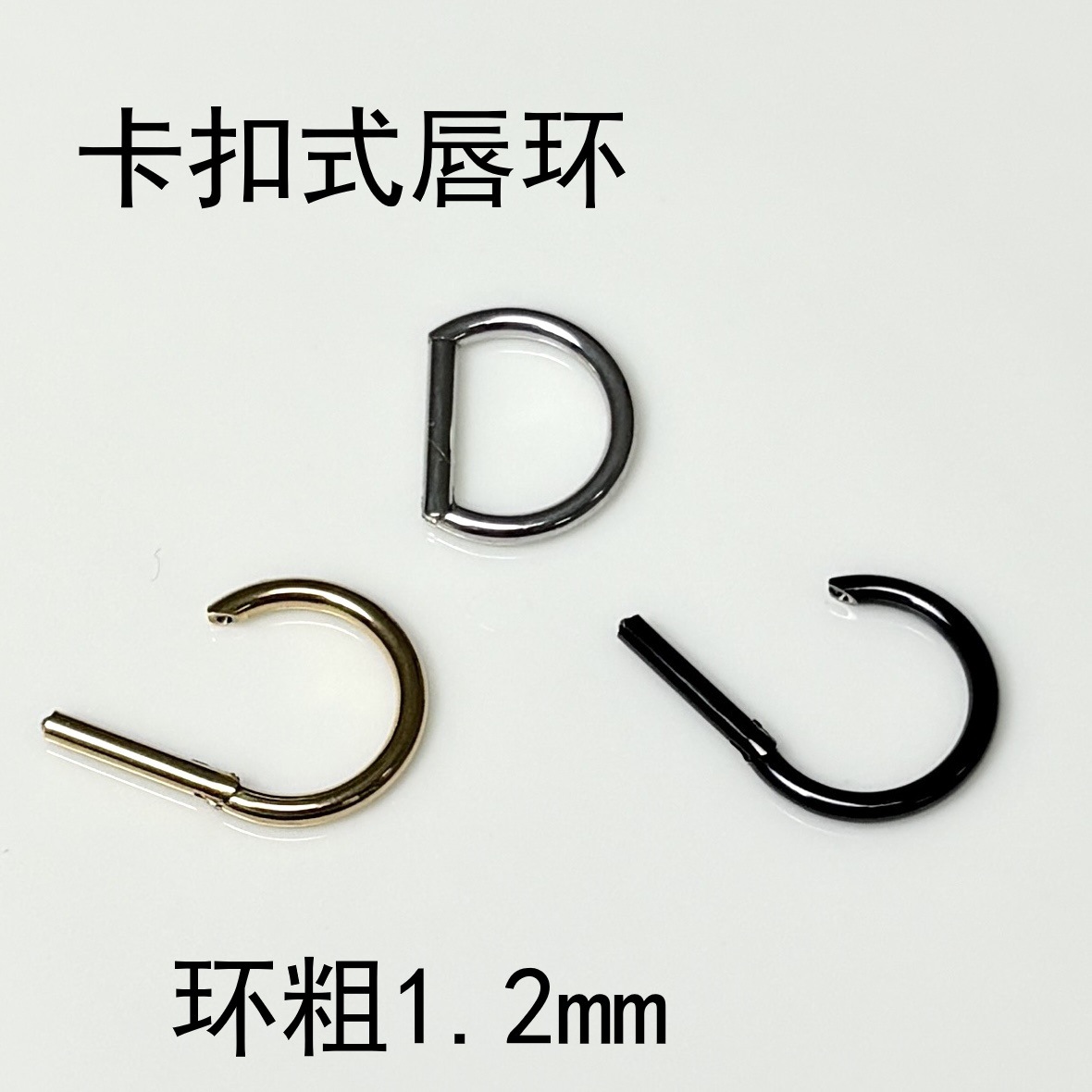 Pointed titanium steel lip stud product view