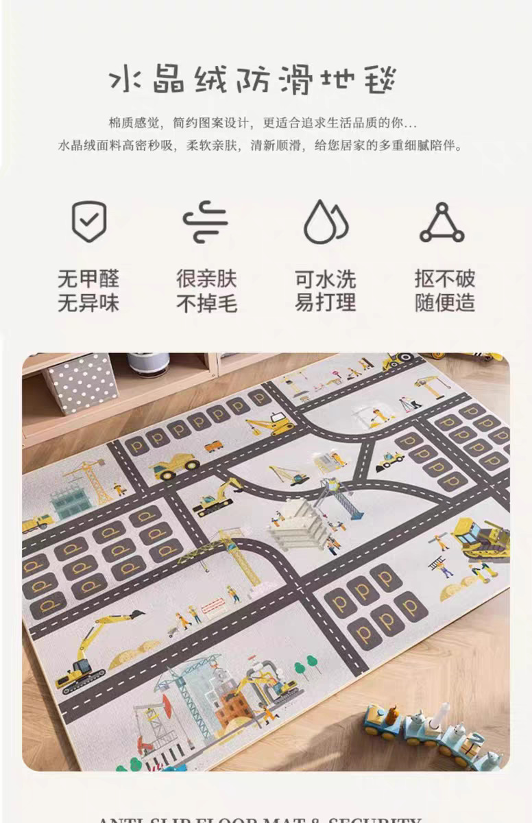 German Children's Room Carpet Reading Area Crawling Mat Parking Lot Game Play Mat Thickened Toy Area Crawling Mat