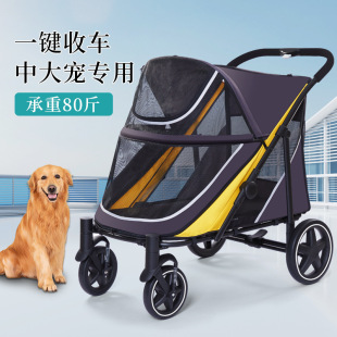 Amazon Pet Cart One-piece Lightweight Foldable Multi-cat Dog Outgoing Cart Cross-border Wholesale