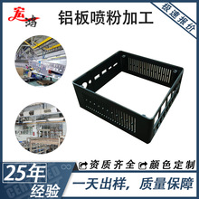 静电喷粉加工铝板铝合金压铸件表面喷涂处理机箱壳路由器外壳喷涂