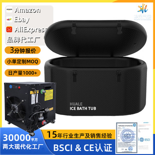 �羳���R�d�ۯB����Ͱ����ԡͰice bath��ԡͰ���ԡ�׳������Ͱ