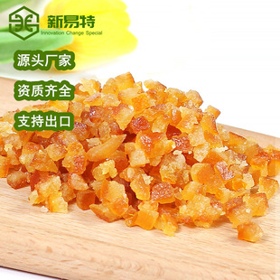 源头厂家供应糖渍橙皮丁3mm/4mm/6mm蛋糕房烘焙原辅料-阿里巴巴
