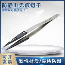 【晶圆镊子】_晶圆镊子价格/图片/品牌_晶圆镊子批发/厂家 - 阿里巴巴