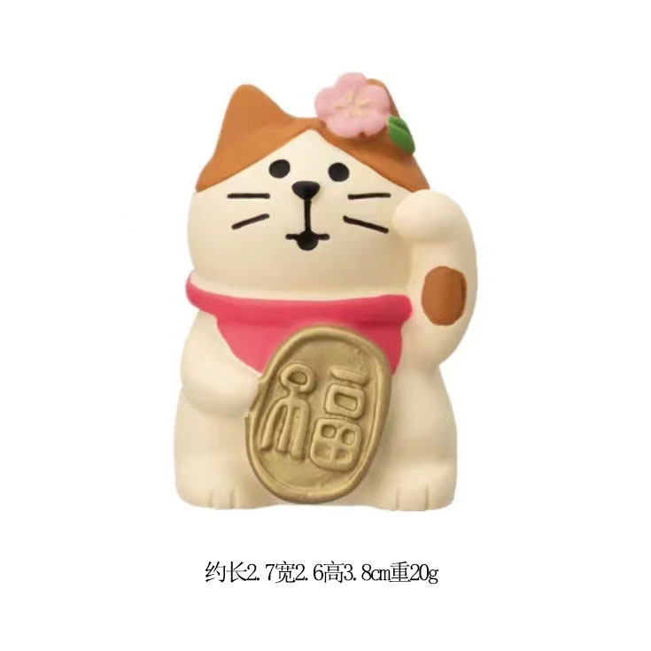 招财猫摆件汽车中控台装饰家具门市办公室开业风水手办树脂工艺品|undefined