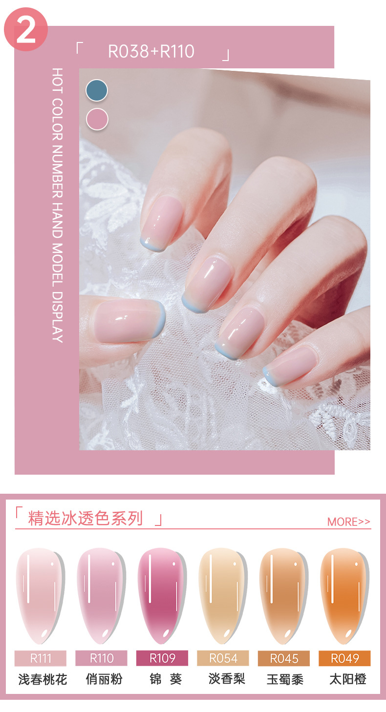 防溢胶