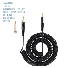 �m��ɭ��HD8 HD6 HD7 DJ750 HD598SE HD598CS HD599���ɾ�������
