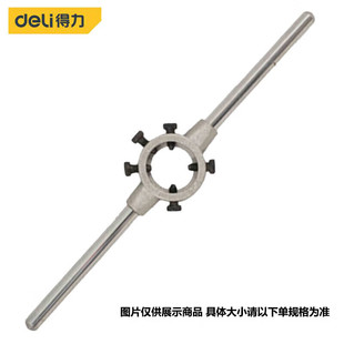 Deli Dl36016 Round Die Wrench Wrench Holder
