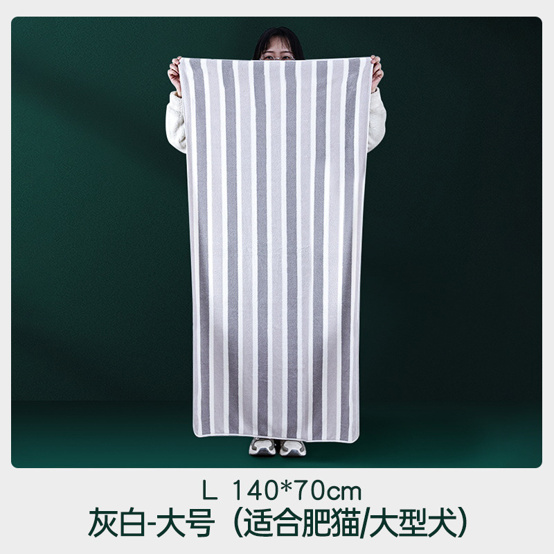 Gato Toalla de baño de secado rápido súper absorbente Albornoz de perro engrosada gato seco Toalla de baño especial suministros para mascotas