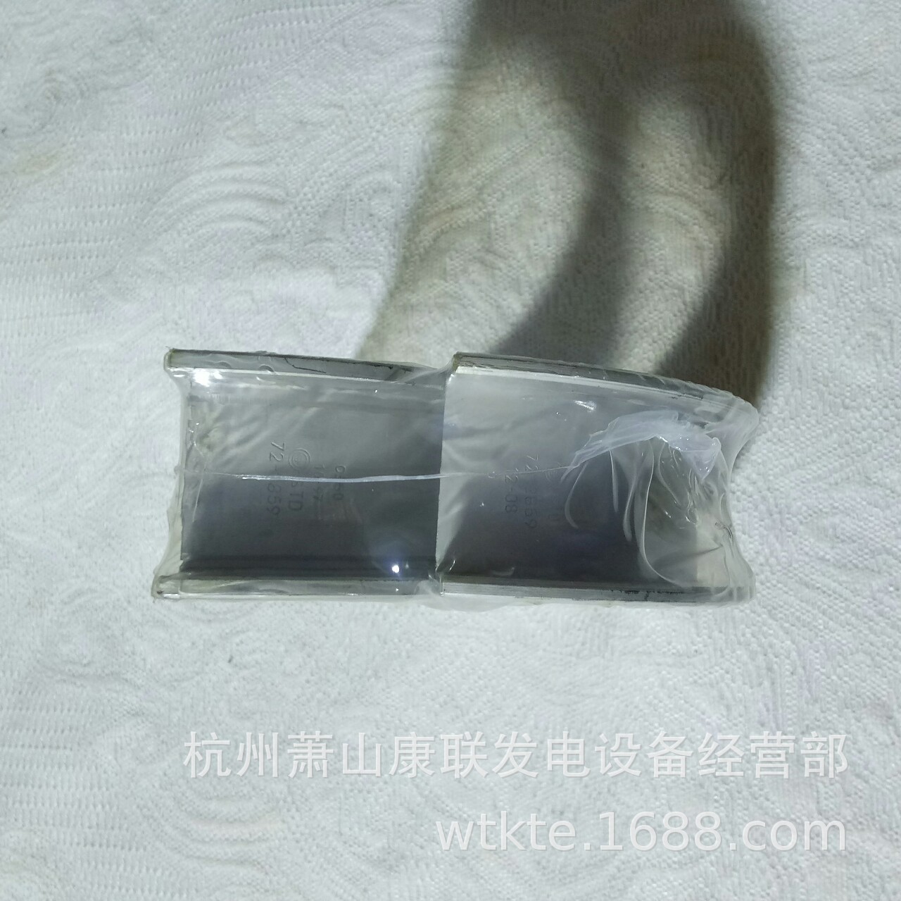 止推轴承65.01111-6539 斗山大宇