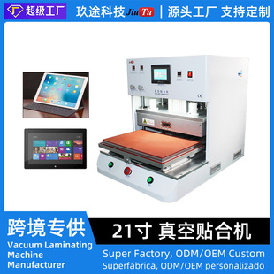 ���Sֱ�N OCA SCA ����N�ϙC ƽ��Pӛ���֙CҺ����Ļ�����C