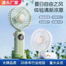 新款折叠桌面小风扇手持小风扇USB充电便携式冷风涡轮户外大风量