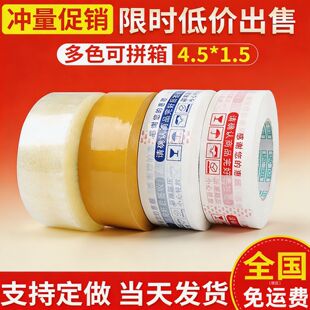 ͸�������z��4.5cm*1.5���f����z�������S����z���������z����