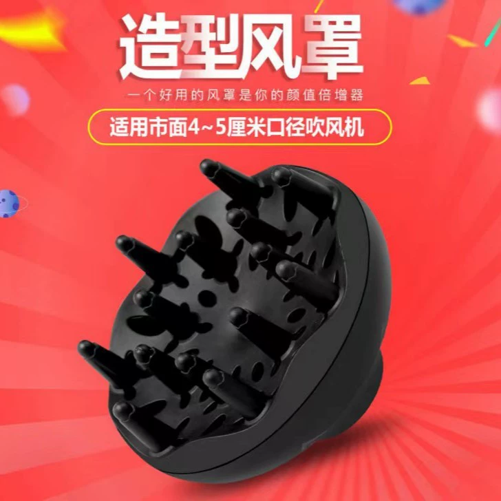 Фен вьющиеся чехлы для волос производитель оптовая продажа капюшона для сушки волос