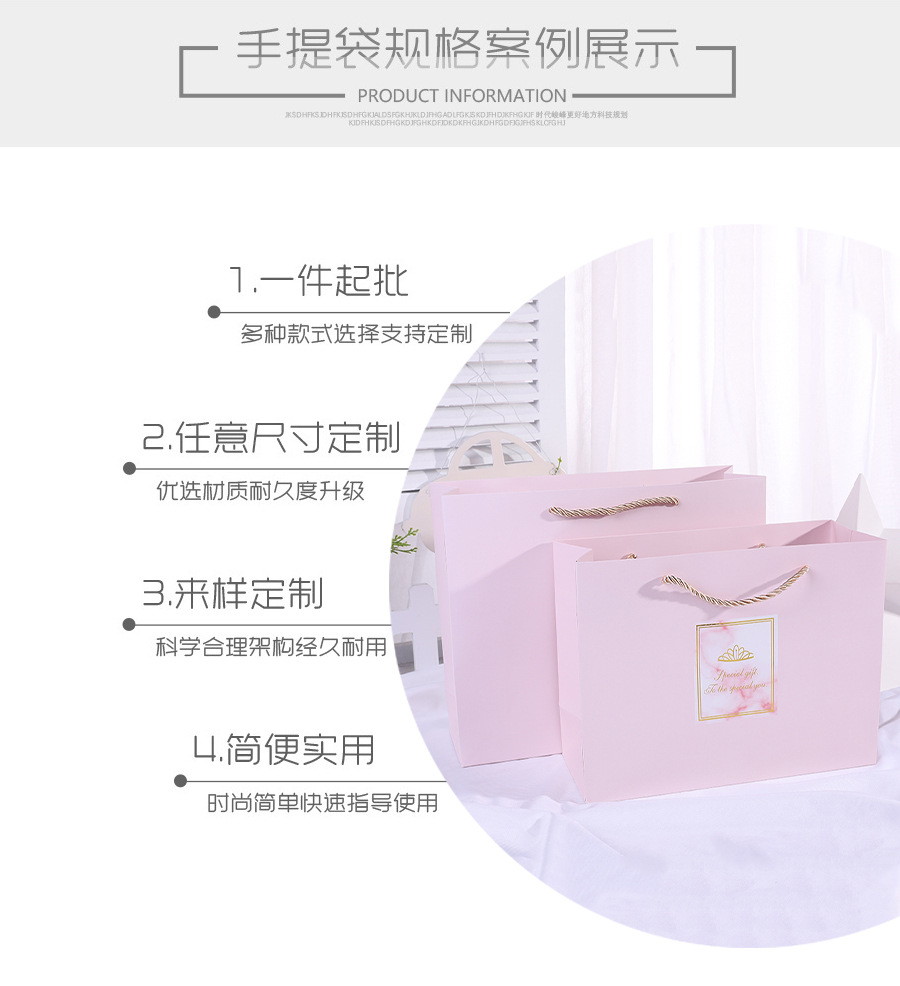 手提袋详情页_09.jpg
