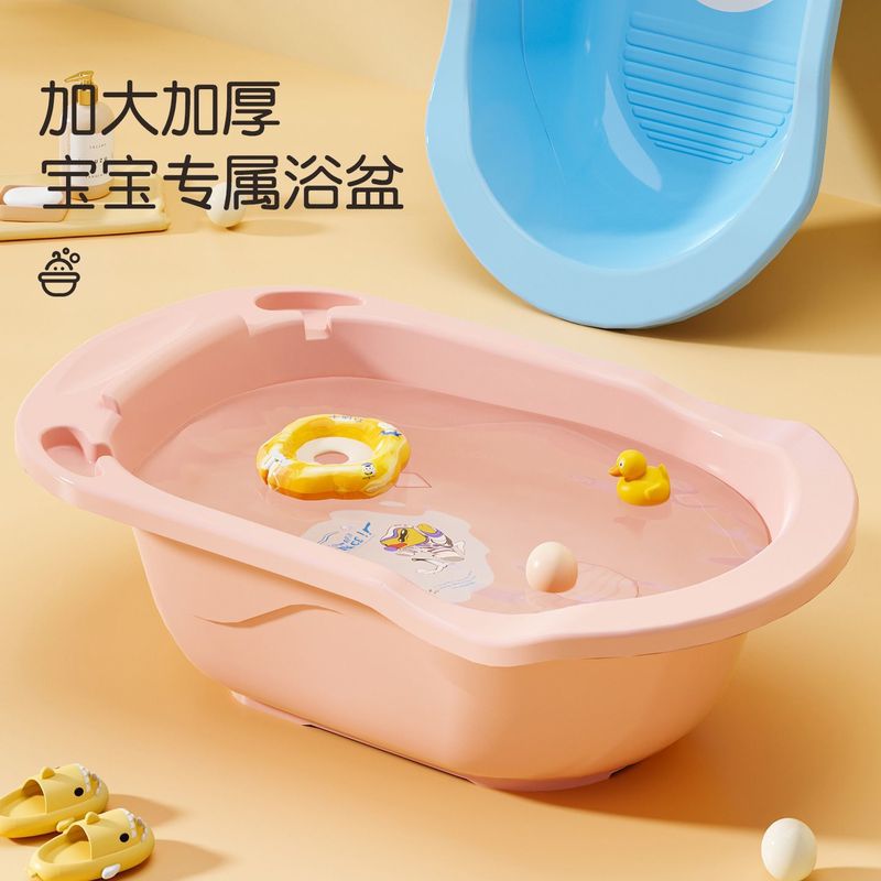 特厚婴儿洗澡盆宝宝浴盆儿童大号婴幼儿可坐躺洗澡桶小孩沐浴用品|undefined