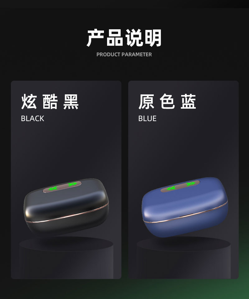 游戏蓝牙耳机_09.jpg
