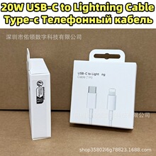 �O��PD20W��䔵�����m��iphone14pm/13�֙C��늾����Q�羳��侀