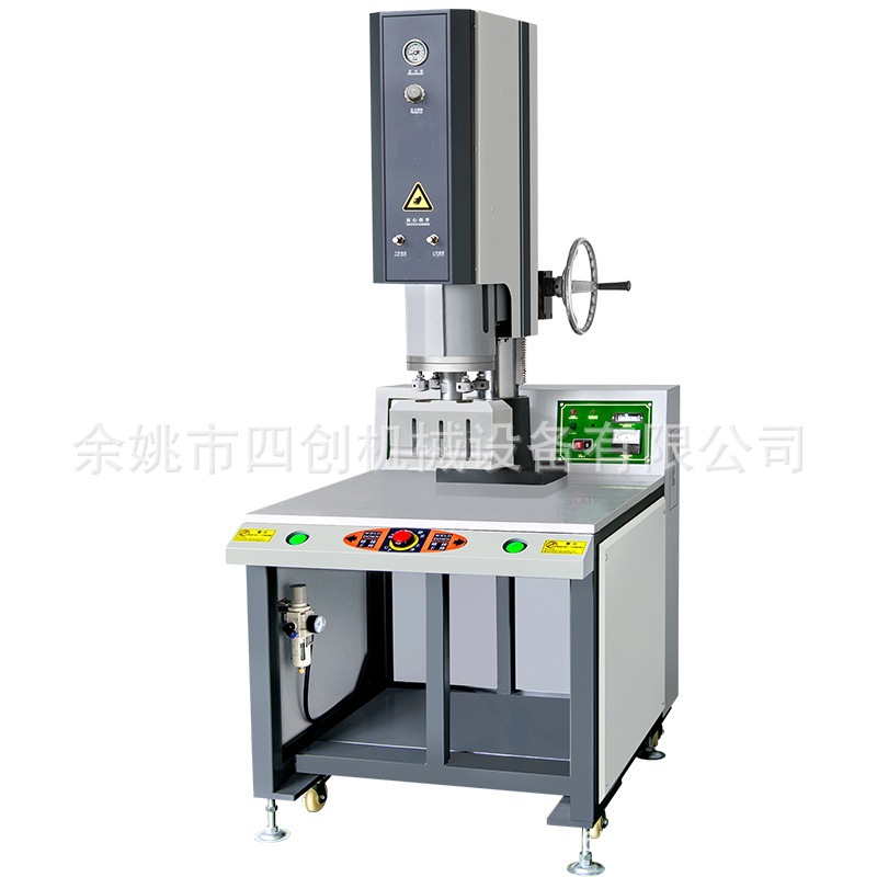 超声波焊接机 超声波 焊接机 余姚超声波 宁波超声波 杭州超声波