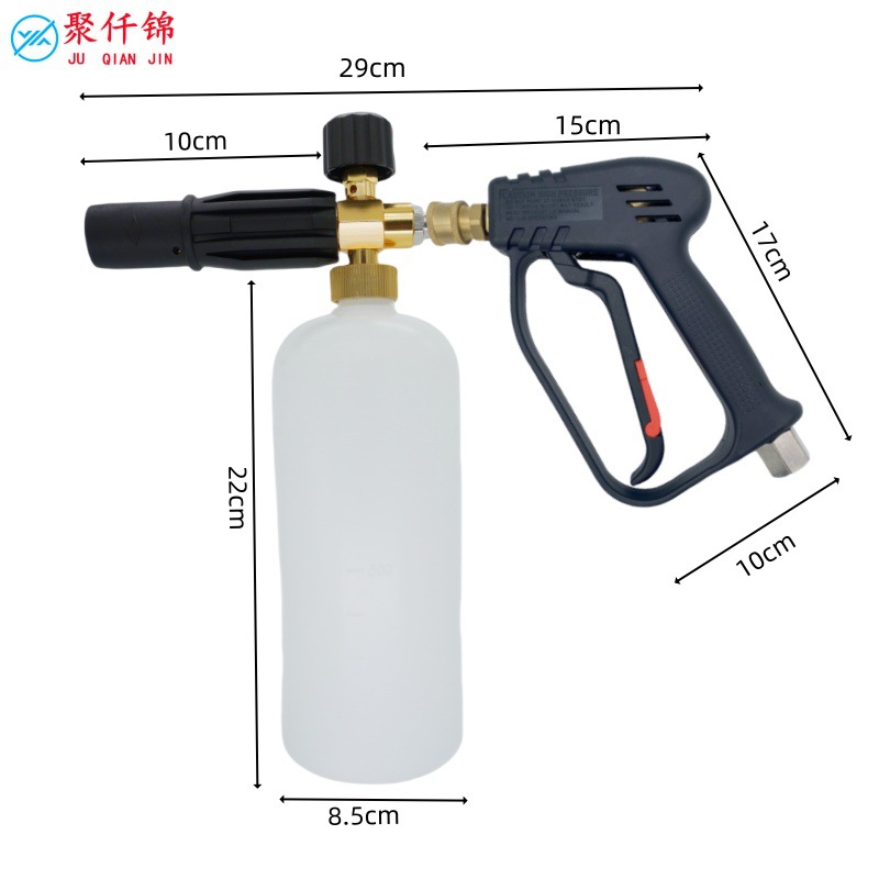 Cross-Border High-Pressure Washer Water Gun Anti-Winding Car Wash Water Gun 4000Psi Multi-Function Car Wash Spray Gun Nozzle