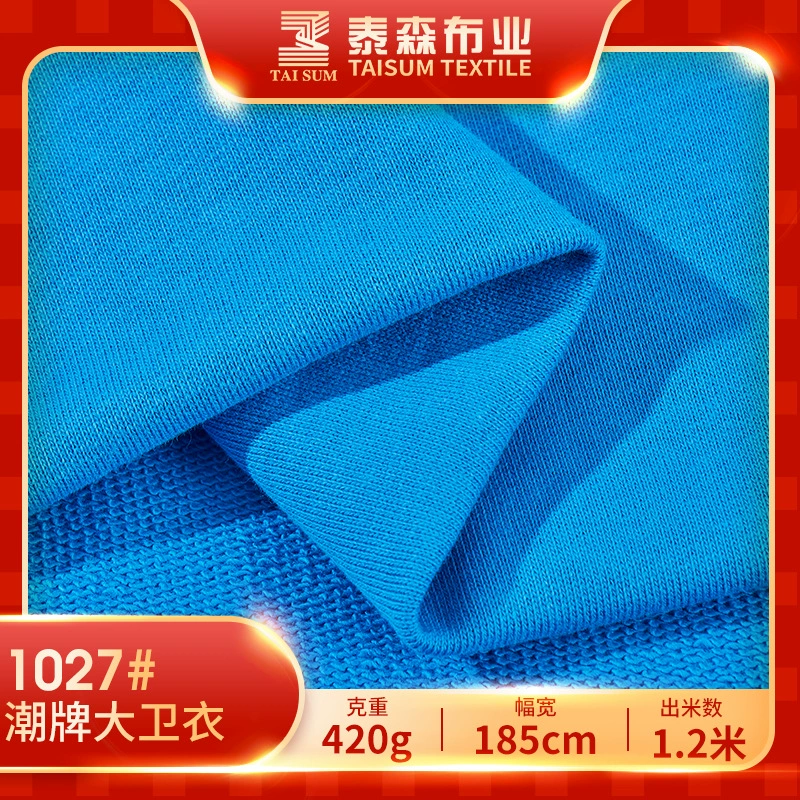 Новый продукт Tysonbu Industry 420 г, большой свитер бренда Tide из хлопка, противоморщинный свитер, брюки, коэффициент усадки ткани 5%