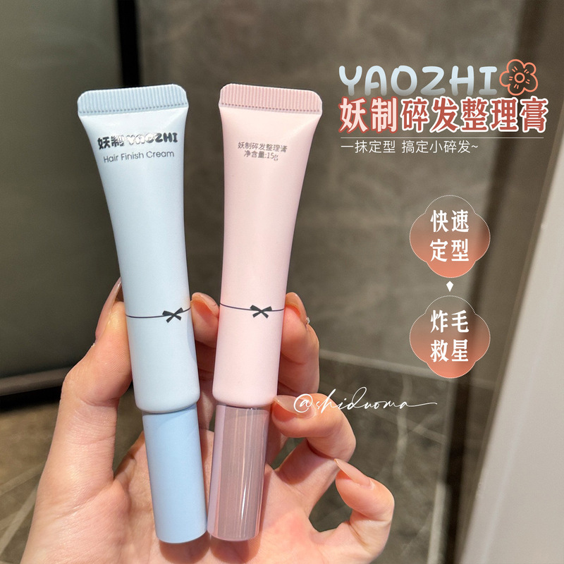 【Official Genuine Product】Hair Styling Gel for Women, Anti-Frizz, Hair Taming, Bangs Styling Magic Gel, No-Wash