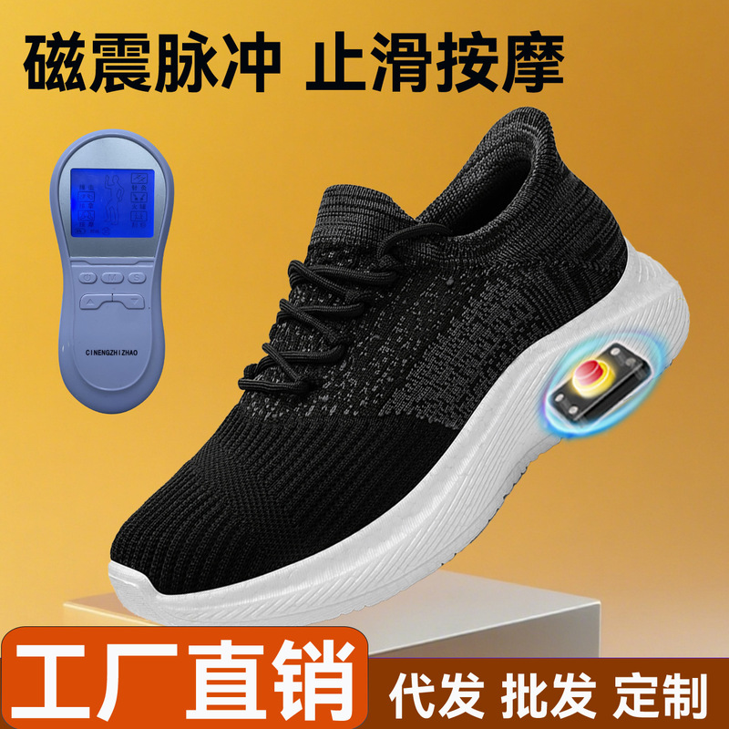 Slip-On Smart Foot Massage Shoes Magnetic Vibration Meridian Physiotherapy Shoes Negative Ion Mugwort Energy Functional Shoes Wholesale Slip-On Smart Foot Massage Shoes Magnetic Vibration Meridian Physiotherapy Shoes Negative Ion Mugwort Energy Functional Shoes Wholesale