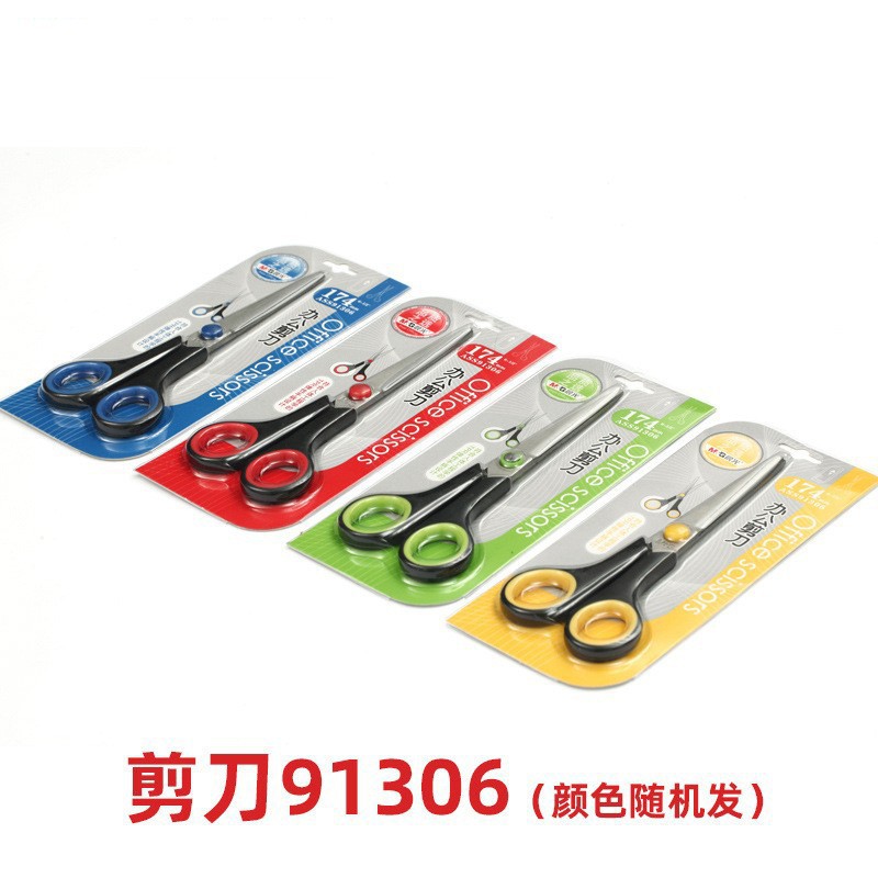 174mm 가위 91306/핸들