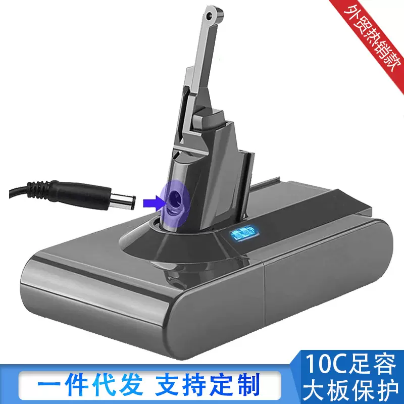 适配dyson戴森V6V7V8吸尘器电池V10替换原装大容量国产锂电芯配件