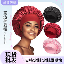 亚马逊爆款高弹力色丁睡帽美容化妆护发帽子浴帽月子帽宽边头巾女