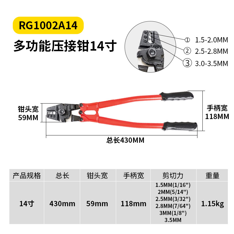 MIKUNI multi-función alicates que prensan alicates de corte 14 "24" 30 "36" alicates que prensan