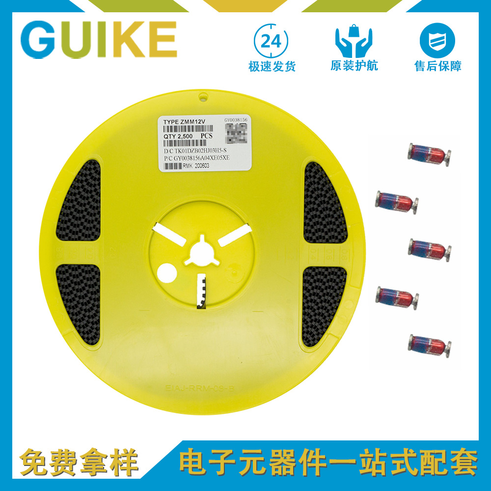 整流二极管，玻璃管，LL-34封装全系列现货，，免费拿样现货供应