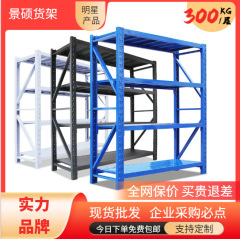 倉庫棚工場物置棚家庭用物置棚宅配棚倉庫棚卸売り倉庫棚