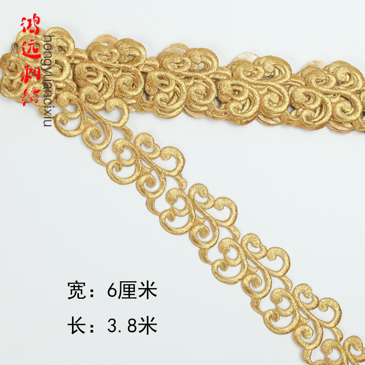 Oro y plata antiguo traje patrón bordado de encaje rendimiento ropa de baile nacional de cine y televisión drama ropa tira decorativa pegatinas de tela