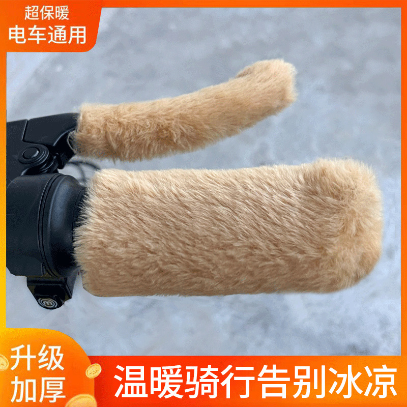 핫 세일 [브라운 4개 1세트] 그립 2개 + 핸드브레이크 2개