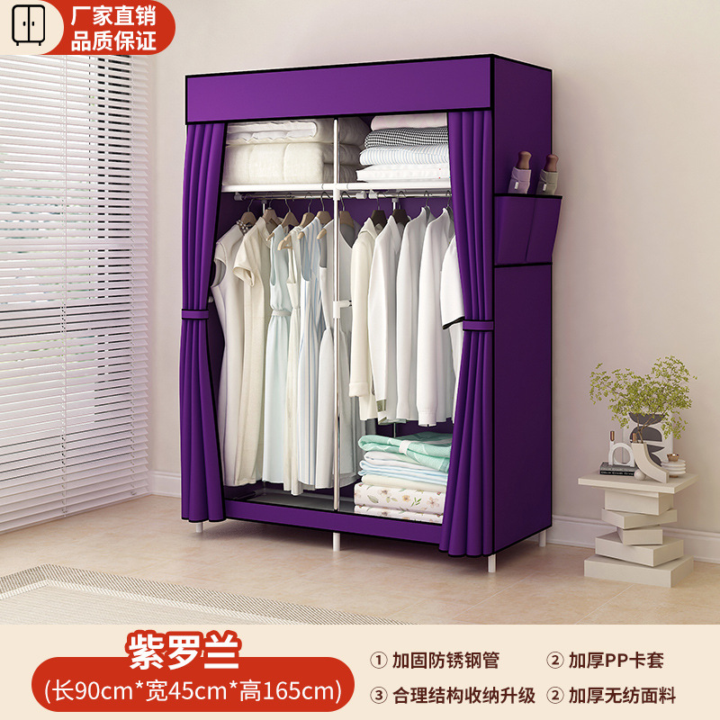 Armario simple dormitorio doméstico marco de acero dormitorio único armario de tela de alquiler de almacenamiento armario pequeño a prueba de polvo