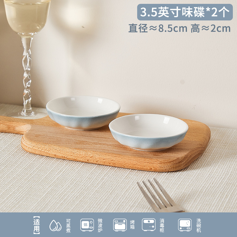 3.5inch 맛 요리*2