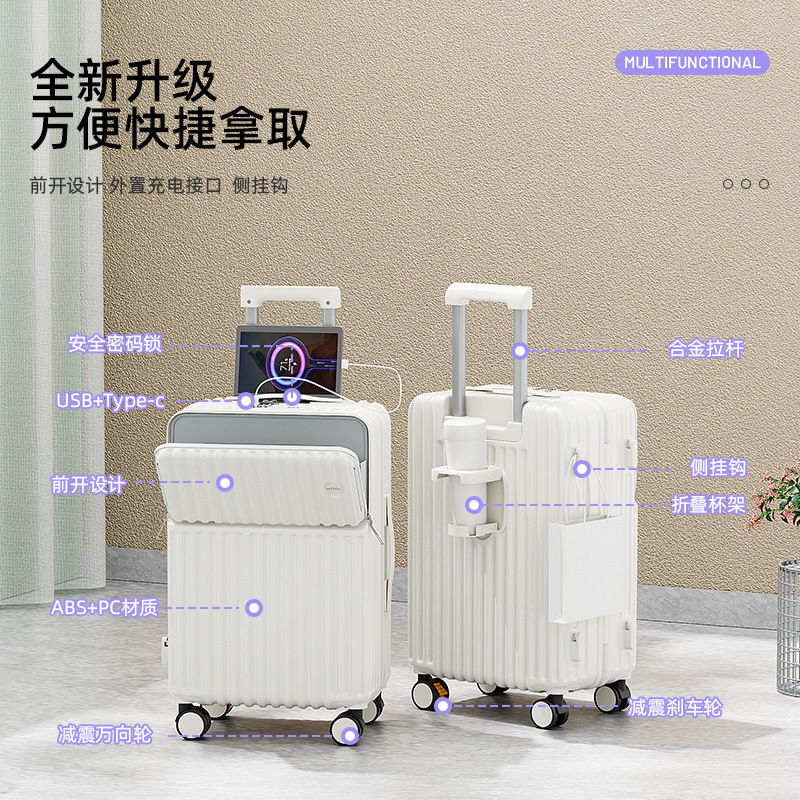 Front-Opening Large-Capacity Suitcase 20/ 26inch Silent Universal Wheels Student Youth Unisex Password Lock Travel