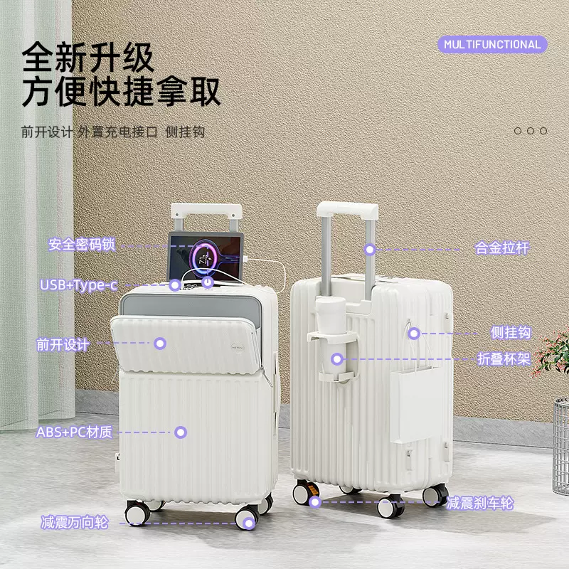前开盖大容量行李箱女时尚拉杆箱男青年学生密码箱防水旅行箱结实