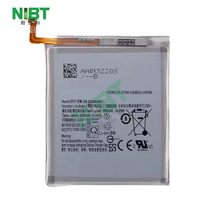Eb-Bg980Aby for Samsung Samsung S20/G9810/G980F Mobile Phone Battery Wholesale