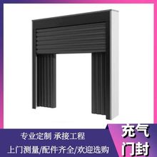 密封充气门封 物流码头充气式密封保温效果好 适应性强