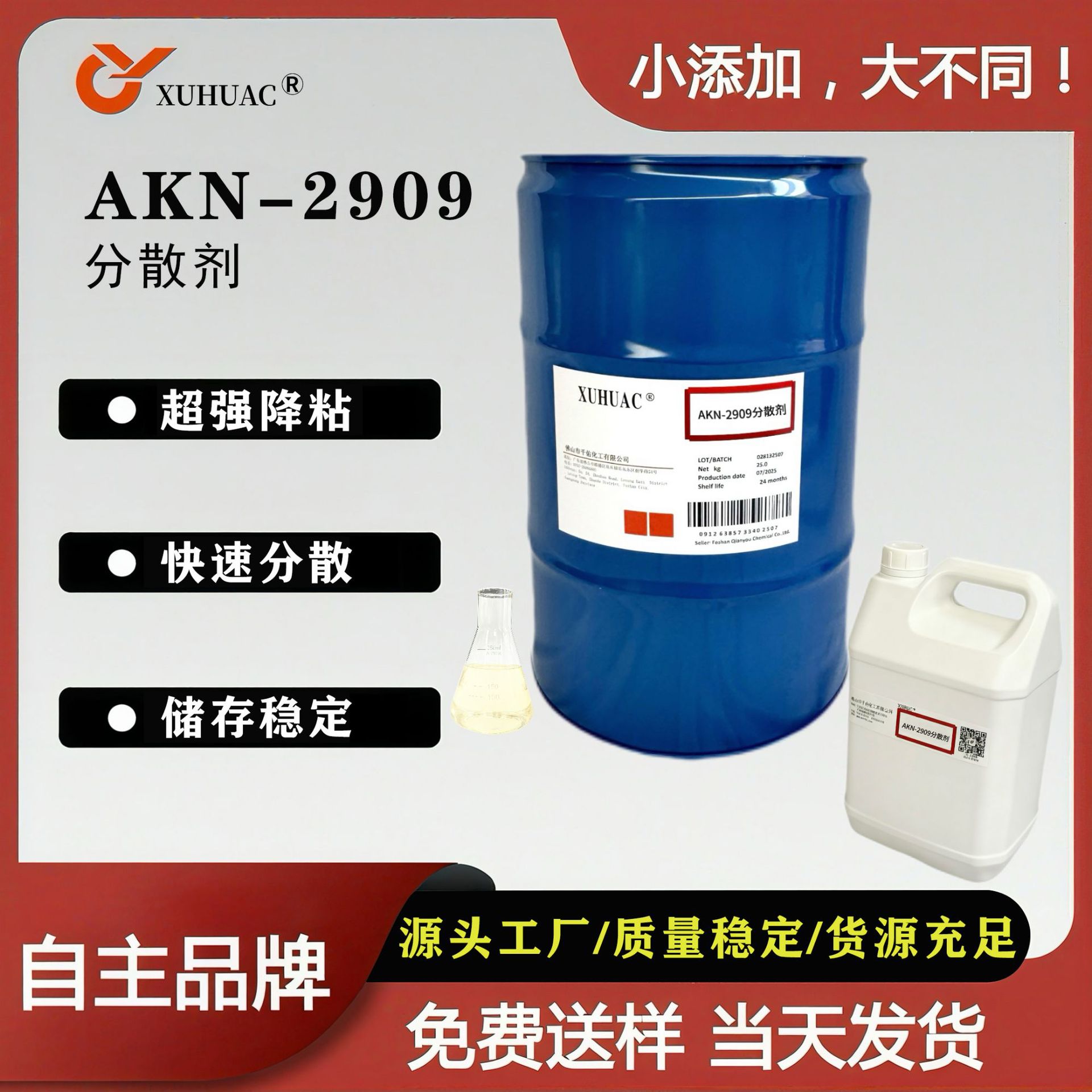 Water-Based Paint Ink Dispersant Additive Nano Oxide Carbon Nanotube Graphene Carbon Black Dispersant Customization